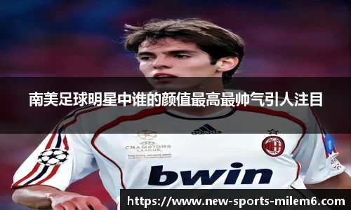 米乐体育官方网站