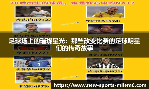 米乐体育官方网站