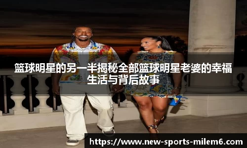 米乐易游体育