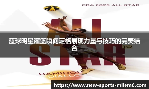 米乐体育官方网站
