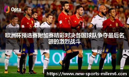 米乐体育官方网站