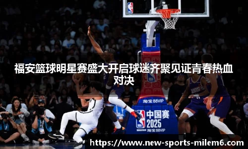 米乐M6官网